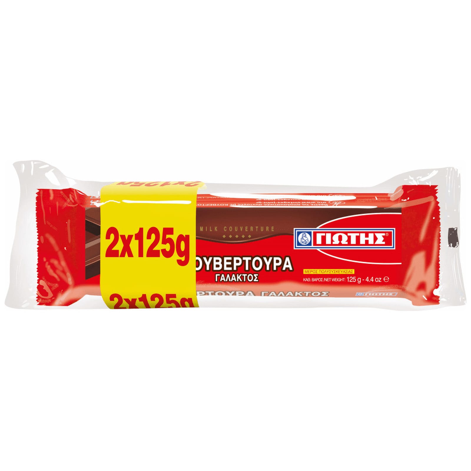 ΓΙΩΤΗΣ Κουβερτούρα Γάλακτος 2x125g