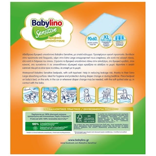 BABYLINO | Υποσέντονα Βρεφικά Sensitive 90x60cm 14 Τεμάχια