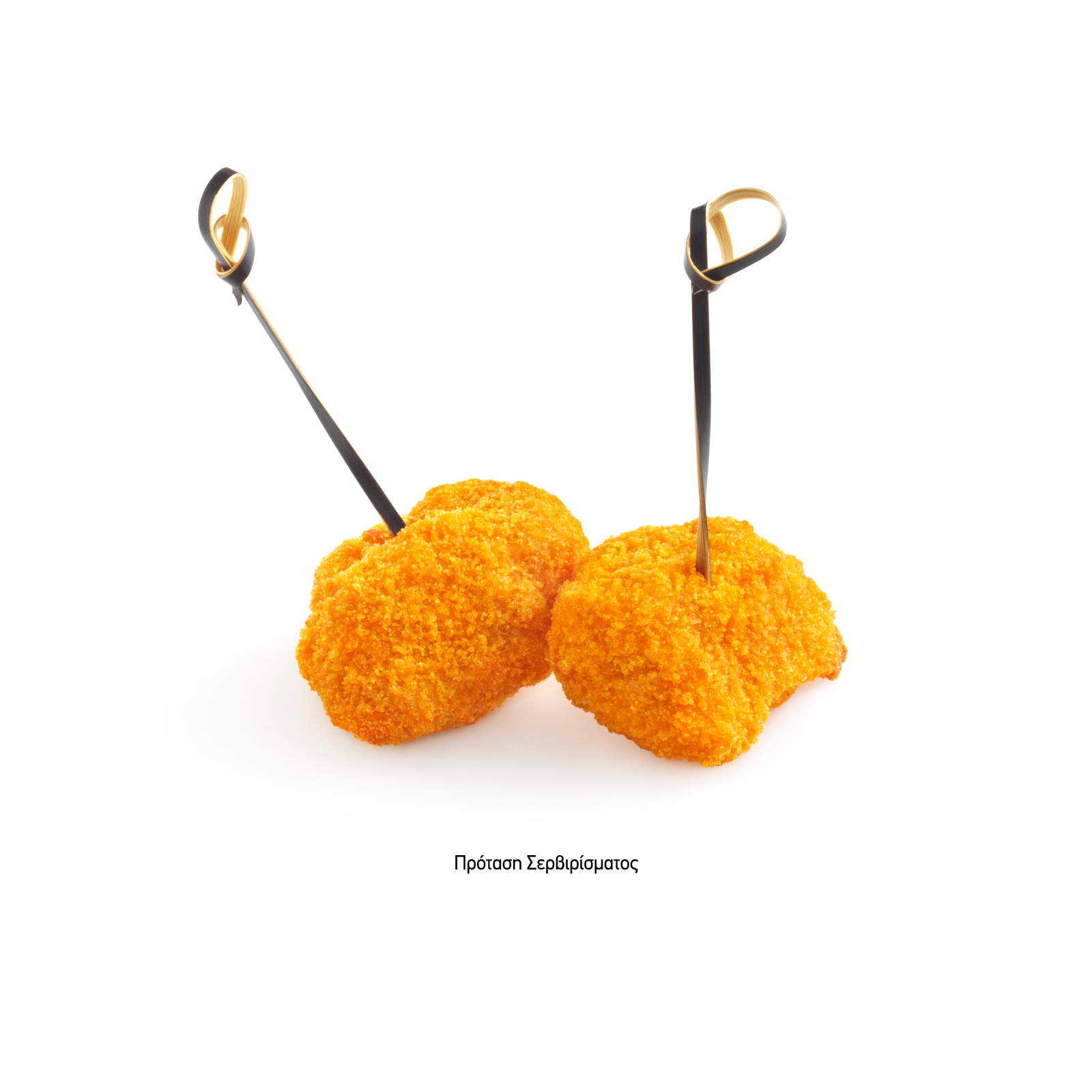 Κοτομπουκιές