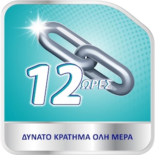 COREGA | Κρέμα Στήριξης Οδοντοστοιχίας 70gr