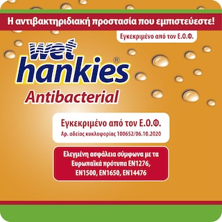 WET HANKIES | Αντιβακτηριδιακά Μαντηλάκια Πορτοκάλι 4x15 Τεμάχια