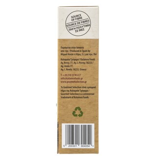 GOURMET SELECTION | Κάστανα Βρασμένα Ολόκληρα 200g