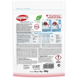 ΕΥΡΗΚΑ | Kάψουλες Πλυντηρίου Ρούχων New Born 20 Τεμάχια