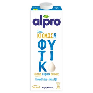 ALPRO
