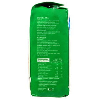 ΑΒ ΕΠΙΛΟΓΗ | Αλεύρι για Πίτσα 1kg