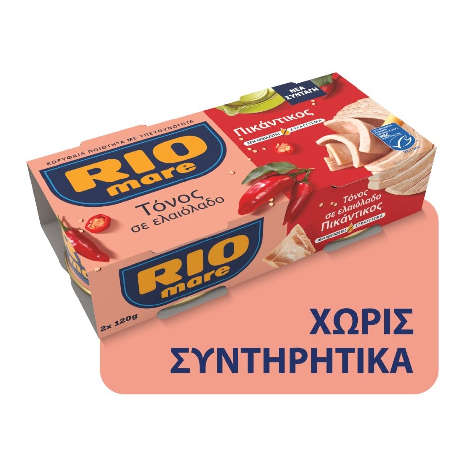 RIO MARE Τόνος Πικάντικος σε Ελαιόλαδο 2x104g