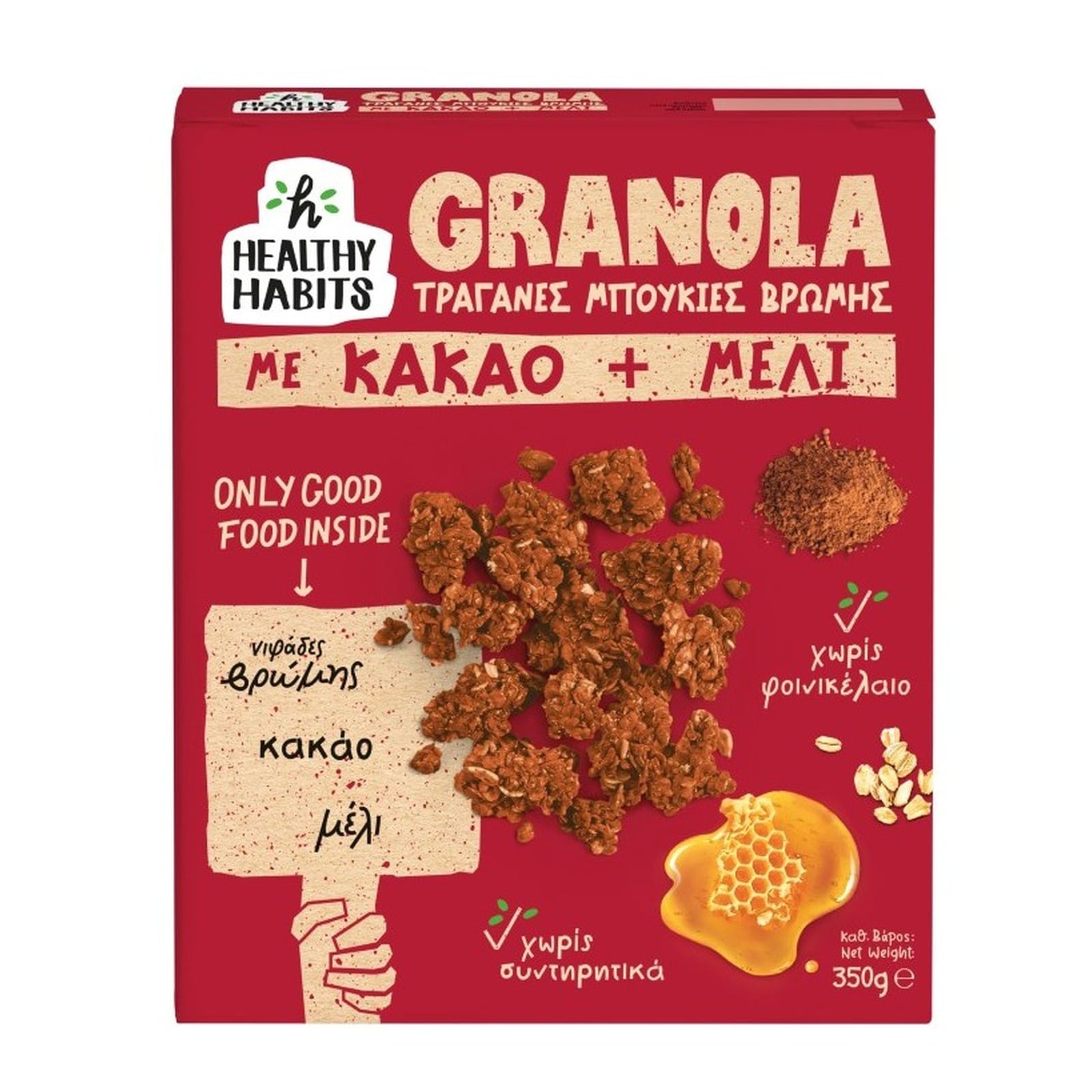 Δημητριακά Granola Μέλι Κακάο 350g