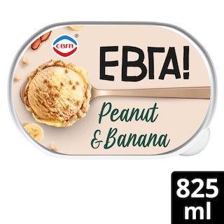 ΕΒΓΑ | Παγωτό Peanut Banana 442g