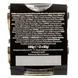 GU | Cheesecake Διπλή Σοκολάτα Βανίλια 2x82g