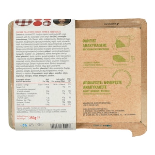 ΑΒ ΕΤΟΙΜΑ ΓΕΥΜΑΤΑ | Φιλέτο Κοτόπουλο με Μέλι Θυμάρι Λαχανικά 350g