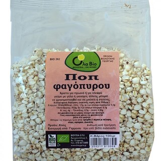 ΒΙΟΥΓΕΙΑ | Φαγόπυρο Bio 100g