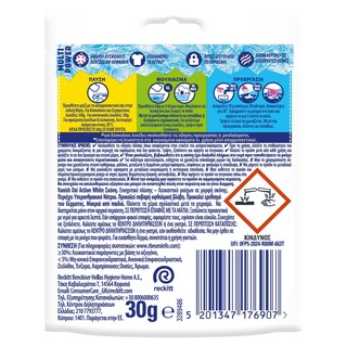 VANISH | OXI ACTION | Ενισχυτικό Πλύσης Crystal White 30g