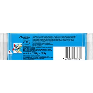 ΠΑΥΛΙΔΗΣ | Σοκολάτα Υγείας 4x30g