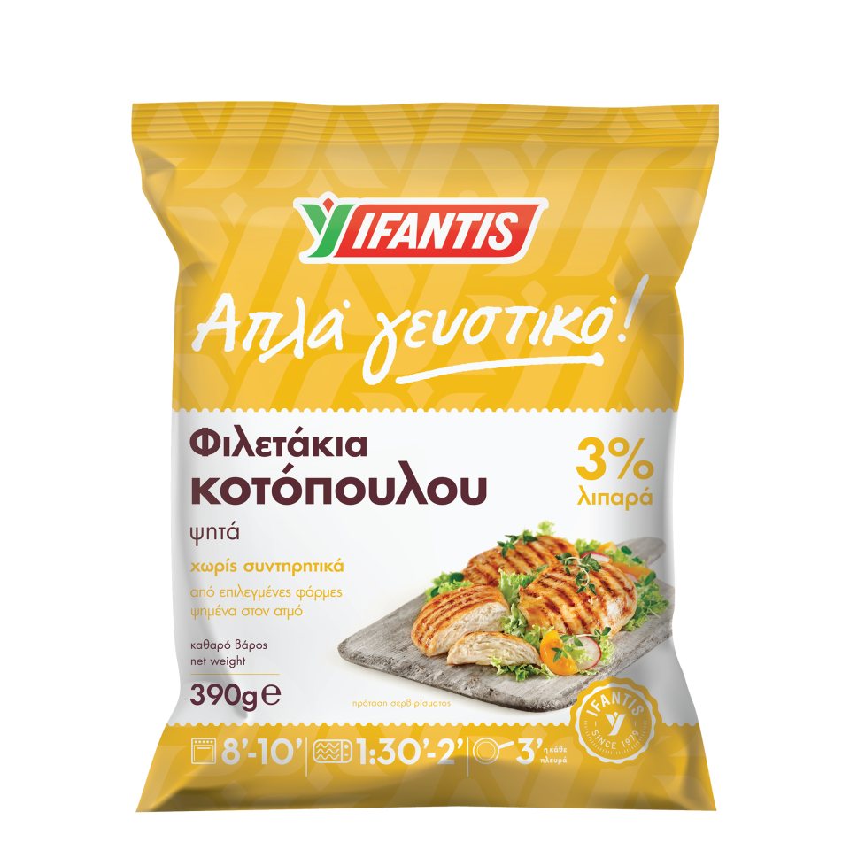 ΥΦΑΝΤΗΣ Φιλετάκια Κοτόπουλο Ψητά 390gr