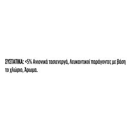 KLINEX | Power Foam Spray Χλωρίνης Λεκάνη & Μπάνιο 650ml