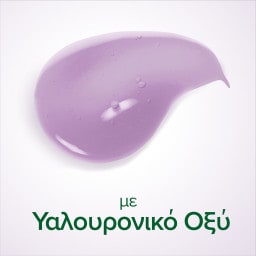 PALMOLIVE | Αφρόλουτρο Skin Radiance Blueberry 500ml