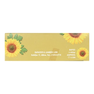 - | Κερί Παραφίνης Citronella 1 Τεμάχιο