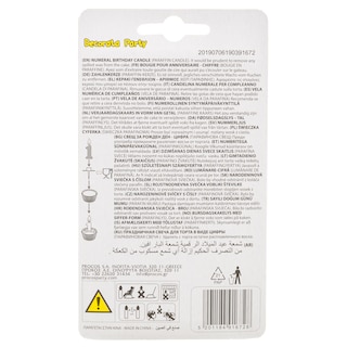 DECORATA | Κερί Γενεθλίων Νο1 1 Τεμάχιο