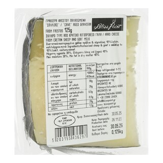 BLISS POINT | Γραβιέρα Φαιστού Σπηλιάς Παλαιωμένη 125g