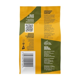 COFFEE ISLAND | Καφές Ελληνικός Παραδοσιακός 170g