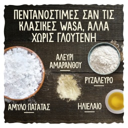 WASA | Φρυγανιές Classic Χωρίς Γλουτένη 240g