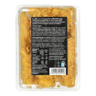 ΑΒ FRESH TO GO | Chicken Fingers  400g