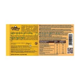 ΟΛΥΜΠΟΣ | Χαλβάς Σοκολάτα Μπανάνα 250g