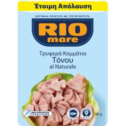 RIO MARE | Τόνος σε Φάκελο al Νaturale 72gr