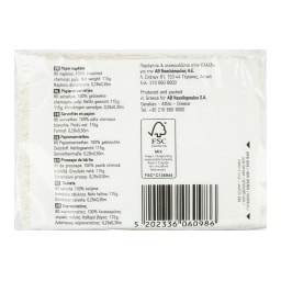 365 | Χαρτοπετσέτες Λευκές 28x30cm 115g