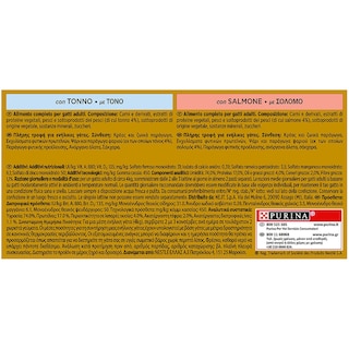 GOURMET | Γατοτροφή Gold Tartar Σολομός 4X85 gr