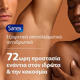 SANEX | Deodorant Roll On Dermo Extra Control 50ml