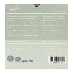 STUDIO ILLUM | Πιάτα Σούπας 22cm Γκρι Σετ 2 Τεμάχια