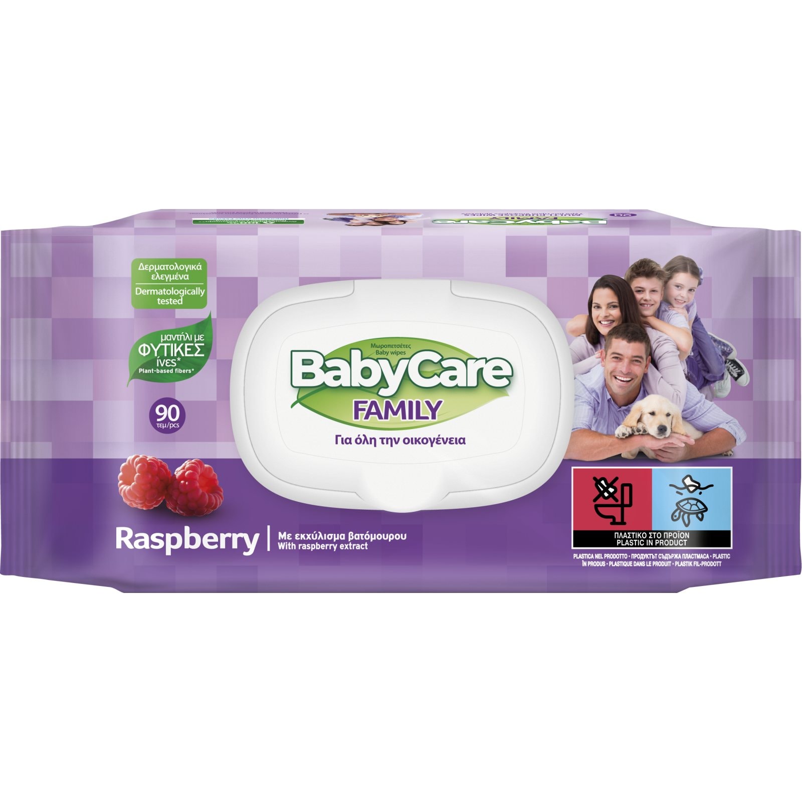 Μωρομάντηλα For All Rasberry 90 Τεμάχια