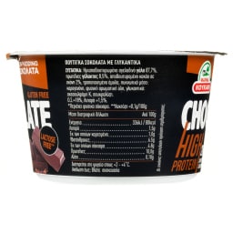 ΦΑΡΜΑ ΚΟΥΚΑΚΗ | Protein Pudding Σοκολάτα 200g