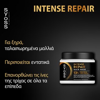 SYOSS | Μάσκα Μαλλιών Intense Repair 400ml