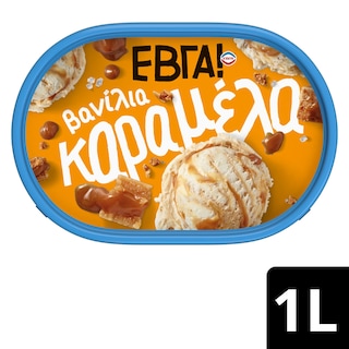ΕΒΓΑ | Παγωτό Βανίλια Καραμέλα 550g