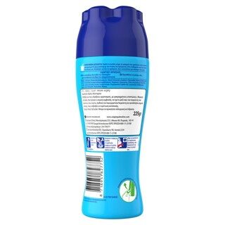 SOUPLINE | Αρωματικές Πέρλες Mistral 225g