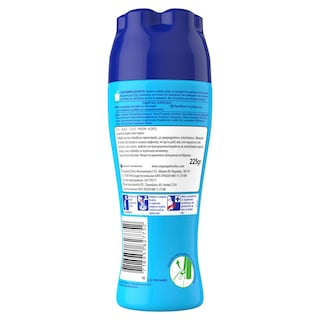 SOUPLINE | Αρωματικές Πέρλες Mistral 225g