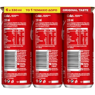 COCA COLA | .
