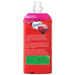 SOUPLINE | Συμπυκνωμένο Μαλακτικό Aroma Τριαντάφυλλο Παιώνια 60 Μεζούρες