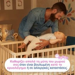 OTRISALIN | Συσκευή Ρινικής Απόφραξης  1 Τεμάχιο