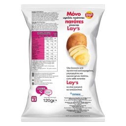 LAYS | Τσιπς Barbeque 120g