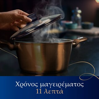 BARILLA | Ζυμαρικά Τορτελίνι Με Τυρί 250gr