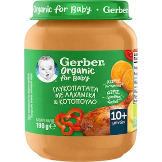 NESTLE | Gerber Bio Γλυκοπατάτα Λαχανικά και Κοτόπουλο 190g