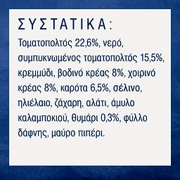 BARILLA | Sauce Bolognese Gluten Free 400g