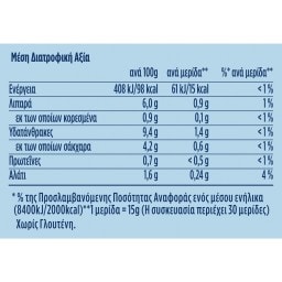 HELLMANN'S | Mayonnaise XLight Squeezy 430ml