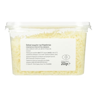 ΑΒ ΕΠΙΛΟΓΗ | Κεφαλοτύρι Τριμμένο 200g