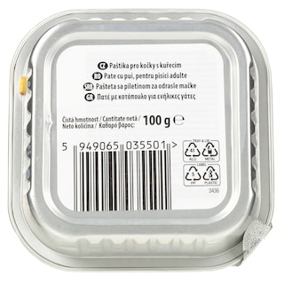 LOVED BY PETS | Γατοτροφή Πατέ Κοτόπουλο 100g