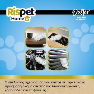 RISPET | Duster Kit Ξεσκονίσματος Λαβή + 3 3D Refills 1 Τεμάχιο