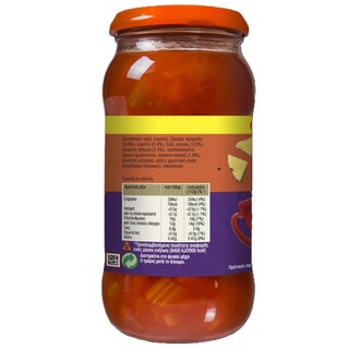 BEN'S | SAUCE  675GR